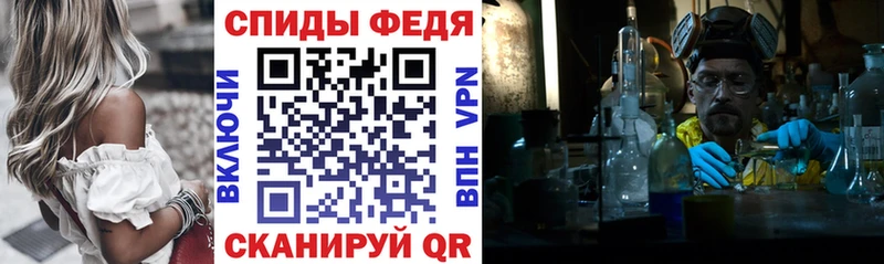 Купить закладки  Камень-на-Оби  Amphetamine Premium 