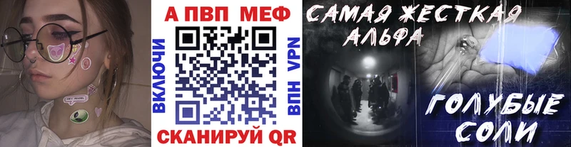 А ПВП СК КРИС  Купить где  Камень-на-Оби 
