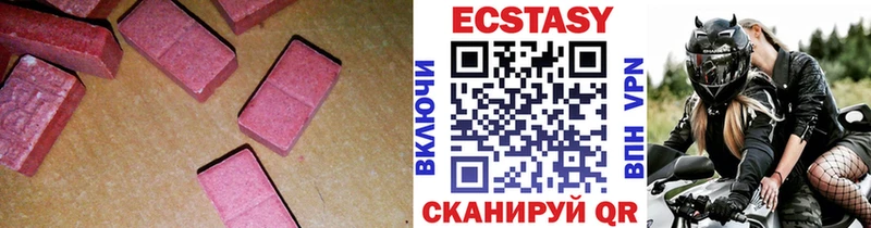 Купить где  Камень-на-Оби  Ecstasy Cube 