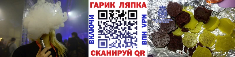ГАШ ice o lator  Купить где  Камень-на-Оби 