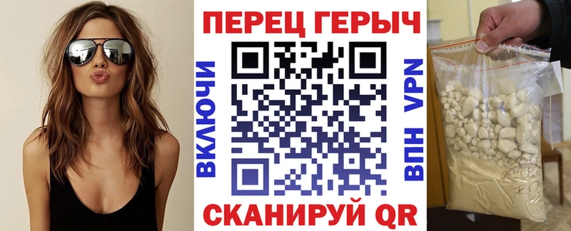 Купить  Камень-на-Оби  Героин VHQ 