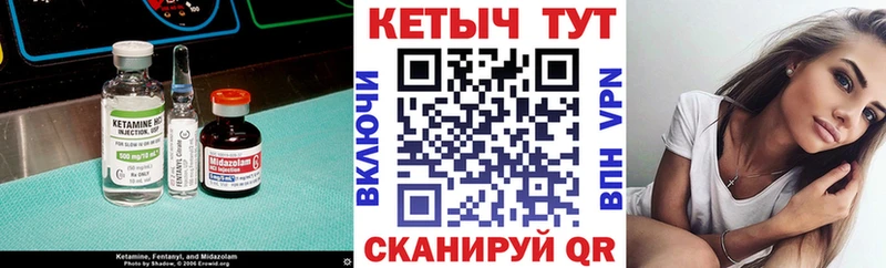 КЕТАМИН VHQ  Купить закладки  Камень-на-Оби 