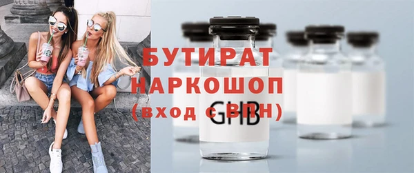марки nbome Гусев