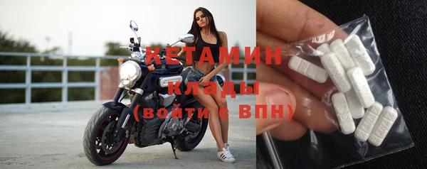 COCAINE Гусь-Хрустальный