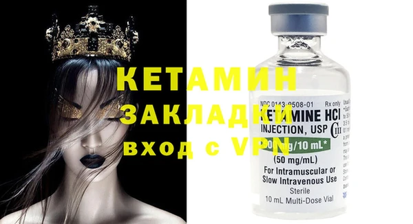 дмт Горно-Алтайск