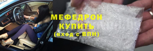 COCAINE Гусь-Хрустальный