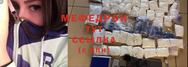 дмт Горно-Алтайск