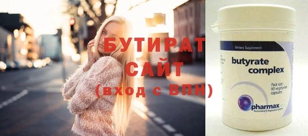 дмт Горно-Алтайск