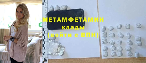 дмт Горно-Алтайск