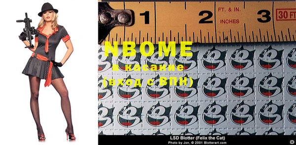 марки nbome Гусев