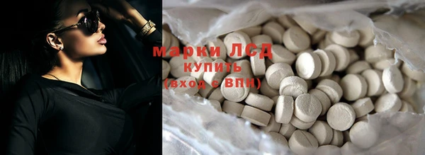 mdma Гусиноозёрск