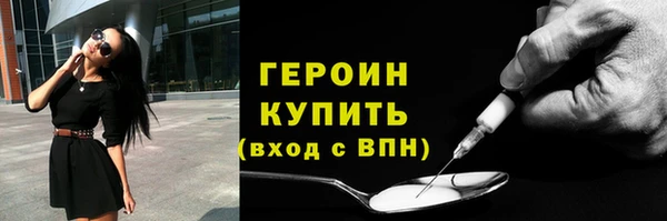 COCAINE Гусь-Хрустальный