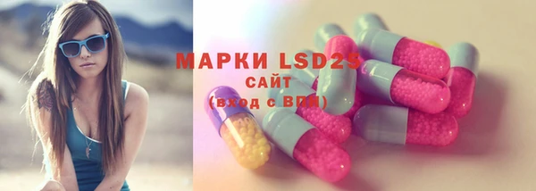 mdma Гусиноозёрск