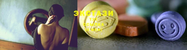 mdma Гусиноозёрск