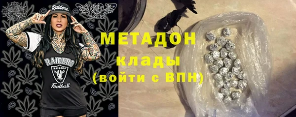 COCAINE Гусь-Хрустальный