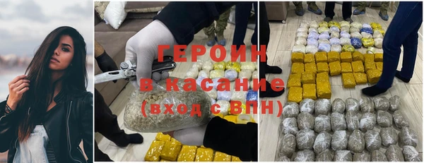 jwh Горнозаводск
