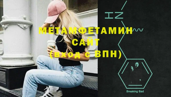 COCAINE Гусь-Хрустальный