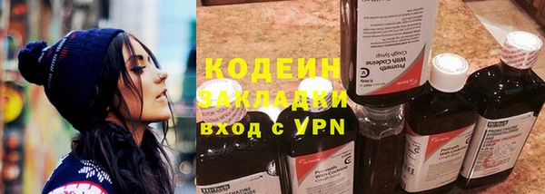 mdma Гусиноозёрск
