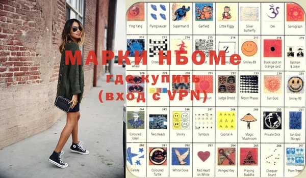 кокс Горняк