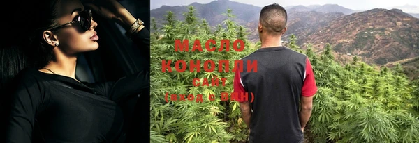mdma Гусиноозёрск