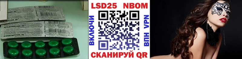Лсд 25 экстази кислота  Купить закладки  Камень-на-Оби 