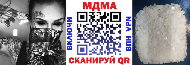 МДМА молли Купить Камень-на-Оби