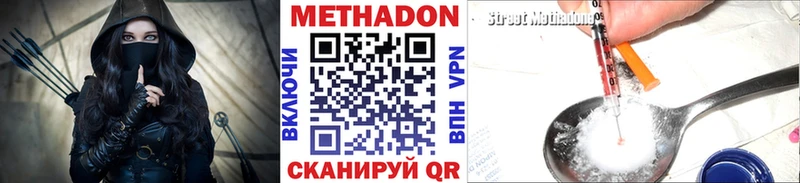 Купить Камень-на-Оби Метадон мёд