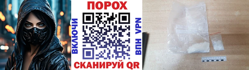 Купить где Камень-на-Оби Первитин кристалл