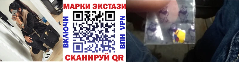 Марки 25I-NBOMe 1,5мг  Купить закладки  Камень-на-Оби 