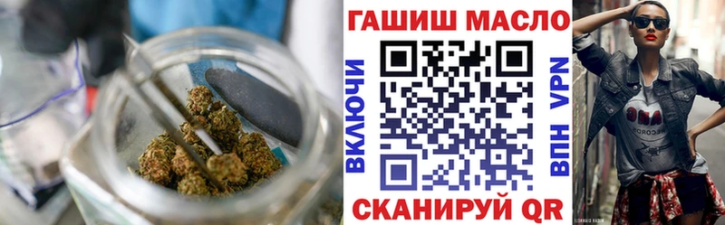 ТГК гашишное масло Купить закладки Камень-на-Оби